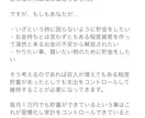 2000文字からの記事お書きします 記事作成外注化でもっと重要な事に時間を回したくありませんか？ イメージ4
