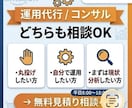 amazonスポンサー広告運用代行いたします 現役運用者が売り上げ改善を支援 イメージ4