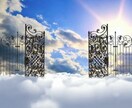 あなたのお悩み、愚痴、心の声に寄り添います 未来はあなたの思った通りのシナリオです イメージ1