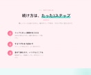 スマホでも読まれるLPを制作しますます デザイン知識ゼロでもOK！丁寧なヒアリングでカタチにします イメージ3