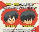 元少年漫画家がほのぼのレトロな男の子を描きます ちょっと懐かしくて柔らかいタッチの男の子を描きます♪ イメージ4