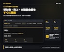 イベント受付・来場者管理Webシステムを制作します スマホ登録から受付・支払確認・集計まで一元化 イメージ5