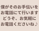仕事辞めたいと思うあなたのお気持ちわかります 猫好きカウンセラーに仕事の不満・愚痴をお聞かせください！ イメージ9