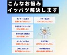 はじめてのmeta広告運用を格安でスタートできます サーバー契約からお任せで、自社運用が月額ナシの買い切りで開始 イメージ2