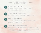 元店長が親身にヒアリング！褒められ名刺制作します 水彩・ナチュラル・綺麗め得意｜サロン開業・起業の想いを形に。 イメージ5