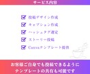 クリニック・婦人科向け＊インスタの運用代行します 婦人科の運用実績あり★ほぼ丸投げでOK！ イメージ3