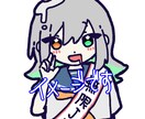 ふんわりしたアイコンを描きます パッと見て分かりやすく目をひく可愛さを重視します イメージ2