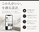 この人がいいを創るインスタテンプレ作ります Canvaで編集OK｜Instagram世界観テンプレ イメージ5