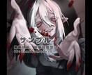 ご要望に沿ってイラスト制作いたします ご要望に沿ってイラスト制作いたします！ イメージ8
