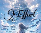 作詞にお困りの方助けます 作詞にお困りの方や作曲はできるけど作詞が苦手な方を助けます！ イメージ2