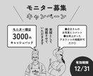集客を最大化！LINE公式アカウント制作代行します プロが作る“高品質”LINE公式｜店舗・企業向け イメージ5