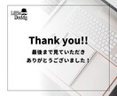 ICT支援員の悩み・課題の解決方法を一緒に探します 10年以上の経験があるベテラン支援員が親身に相談・アドバイス イメージ10