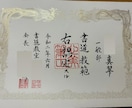 祝儀袋・香典袋の代筆承ります 書道教範が丁寧で美しい楷書で代筆 イメージ6