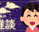かわいいサムネイルお作りします 初稿2案ご提案・スピード対応で安心！ イメージ2