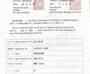 韓国語を日本語に、逆もまた然り全てを翻訳します 韓国語翻訳ならユンくんだよー！ イメージ2