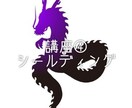 エネルギーワークの達成率を数値化してお伝えします ★『龍神様と行うエネルギーワーク』購入者様限定サービス★ イメージ6