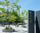 おい！【東北大生直伝】大学受験生、必ず合格させます 偏差値40代から1浪を経て東北大学に合格した戦略を伝授‼ イメージ1