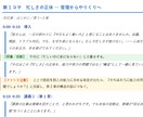 プロ仕様！社員研修パッケージ一式を提供します 講師マニュアルからテキスト等まで全て揃った完全パッケージ イメージ3