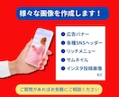 集客できる！大人可愛いバナー/ヘッダー作ります 女子視点の、思いが伝わる画像で集客のお手伝いをします！ イメージ3