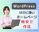 何度でも修正OK！ココナラサムネイル画像作成します ココナラのサムネイル画像を作るのが苦手？プロにお任せください イメージ4