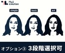 写真をおしゃれなモノクロアイコンに加工します SNSや名刺にぴったり、プレゼントにもおすすめ！ イメージ5