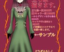 IRIAMの立ち絵描きます 魅力的なIRIAMの立ち絵を描きます。 イメージ2