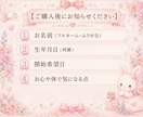 4日間♡9つのチャクラを整えます 心とエネルギーのバランスを整える4日間⟡.* イメージ4