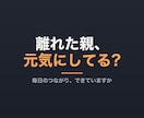 限定5件！AI動画を100％内製化する方法教えます 外注費をかけず、素材と生成AIでマーケティング動画を内製化 イメージ7