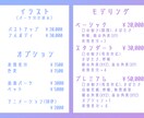 Live2Dモデル制作いたします キャラクターデザインからモデリングまで イメージ3