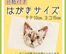 世界にたった１つ！ペットの似顔絵刺繍を作ります リアルな猫ちゃんやワンちゃんの似顔絵刺繍を作成致します。 イメージ1