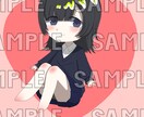 ミニキャラアイコン描きます 可愛いミニキャラのアイコンを描きます。 イメージ4