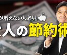 最短1日!!【1枚1000円】広告バナー制作します あなたの求めるデザインを高品質、短期間で制作します！ イメージ6