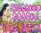突然のトラブル・決断を急ぐ時、緊急で鑑定します 一刻も早く楽になるを霊感タロット＆高波動霊視で叶えます イメージ4