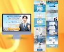 毎月３名限定3万円でLP制作します 訴求力のあるデザインを全力で提供します イメージ5