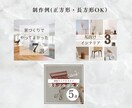 canva｜instagram投稿画像作成します ”8月限定価格”修正回数も無制限でOK！インスタ画像作成 イメージ3