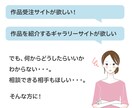 SEO/SNS対策済み！オリジナルHPを作成します 業界歴10年超えのデザイナーが作るシンプルで見やすいサイト イメージ2
