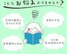 わかるがつらい人へ。ゆっくり聞きます 心の荷物、少しだけ預かります｜悩みや不安をお聞きします イメージ2