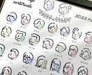 ゲストもびっくりする似顔絵結婚証明書作ります 絵柄多数！800組の実績のプロがお届け！(急ぎ対応可) イメージ1