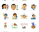 似顔絵LINEスタンプ作成します シュールな悪意似顔絵をLINEスタンプに！16個1セット イメージ4