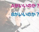 観音霊気：二者択一を視ます AかBに迷った時、未来を知る事であなた様の心が決まる イメージ2