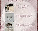 自作ぬい/推しぬい オーダーメイドぬいを制作します ﻿世界に1つだけ！オリジナルのぬいぐるみを制作します。 イメージ6