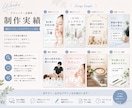 Instagramチラシ・SNS投稿画像制作します Instagramチラシ・SNS投稿画像 イメージ3