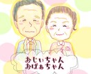 ゆるるん似顔絵描きます ゆるーく可愛くキャラクタータッチでお描きします^^*♡ イメージ1