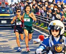 駅伝ファンの方達と、一緒に楽しくワイワイ語ります 出雲･全日本･箱根駅伝･ニューイヤー駅伝·1回タロット占い付 イメージ2