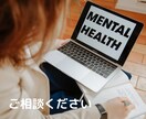 どんな悩みもOK！現役看護師と文字でお話しできます 現役の看護師と文字でお話ししませんか？文字数制限ありません イメージ1