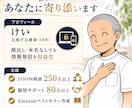 公務員18年で脱サラ！顔出し不要ビジネスを教えます 身バレリスクを徹底排除。匿名でもファンを作り、副業から収益化 イメージ6