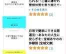 anan掲載◆ルノルマンカード講座丁寧に伝授します 家庭教師経験有り◆聞きたいこと、コツを１から丁寧に教えます。 イメージ7