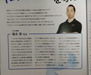 ダイエットのご相談、オンラインパーソナル承ります 自己流ダイエットや過度な食事制限で失敗した方には特にオススメ イメージ2
