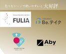 スタイリッシュなロゴ作成します 美容関連のお客様から絶大な支持をいただいでています イメージ3