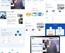 先着3名｜初心者更新可能なホームページつくります 個人事業主・中小規模企業｜WordPressで簡単操作 イメージ4